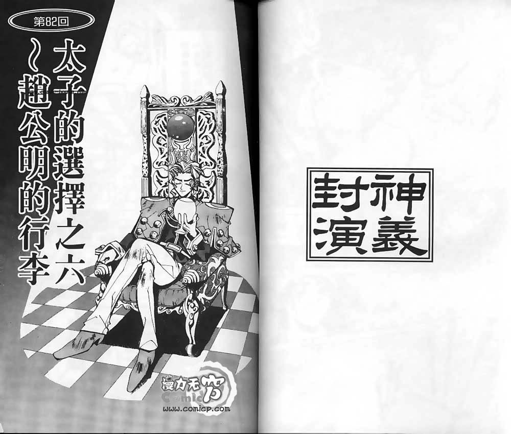 第10卷20