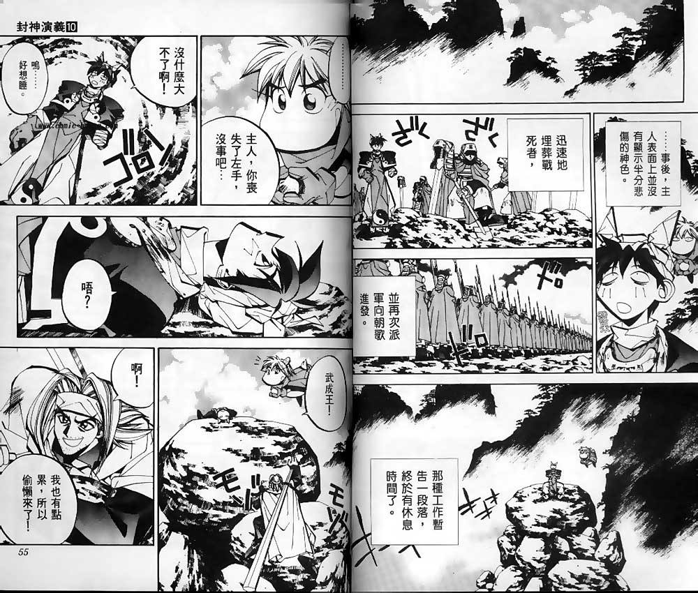 第10卷24