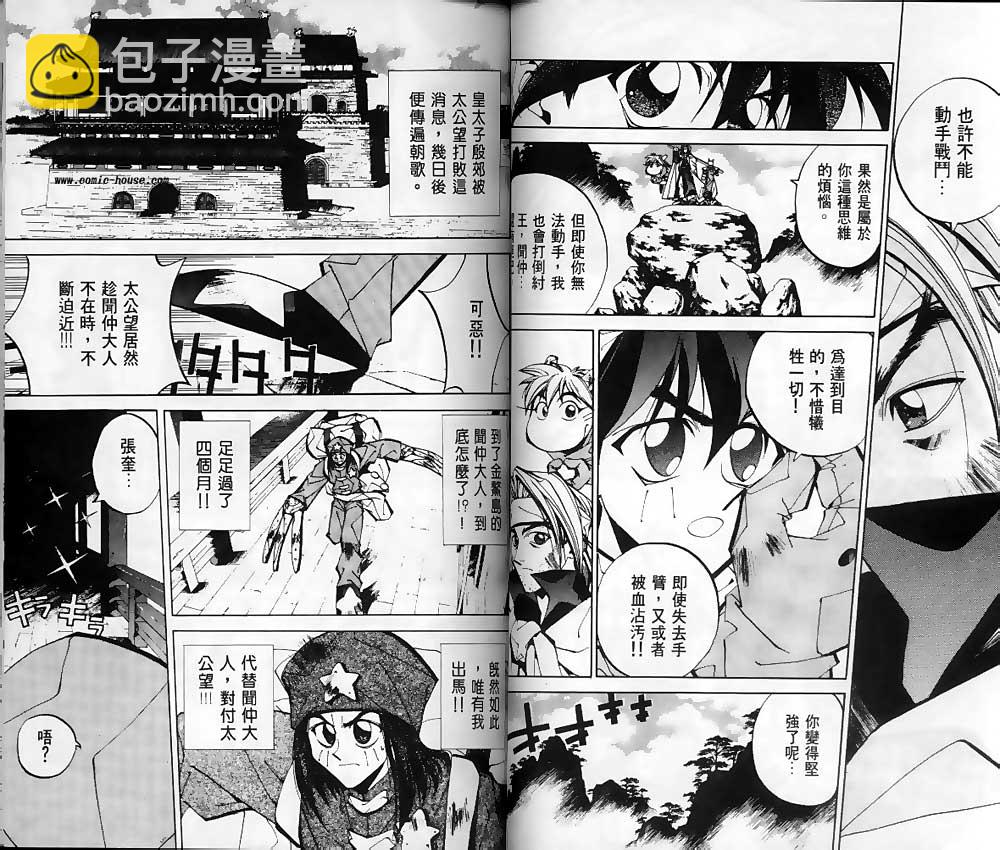 第10卷27