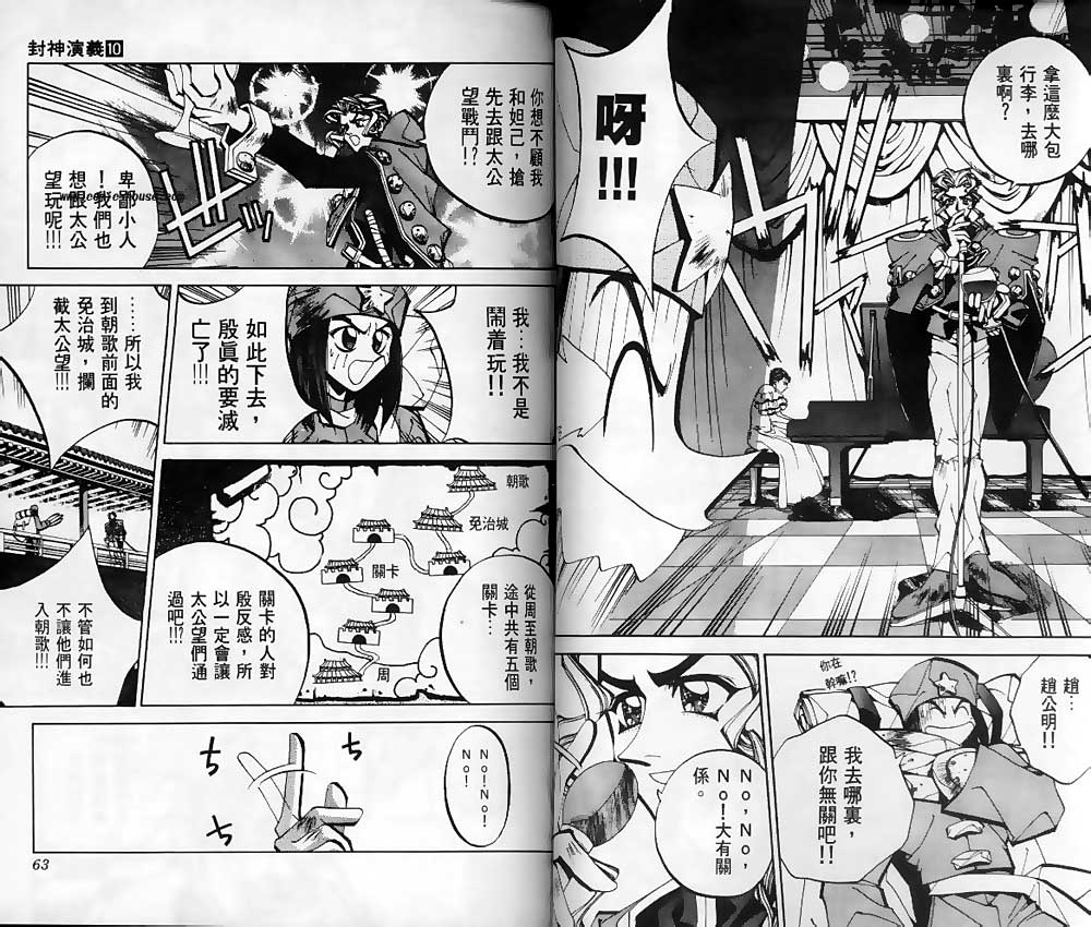 第10卷28
