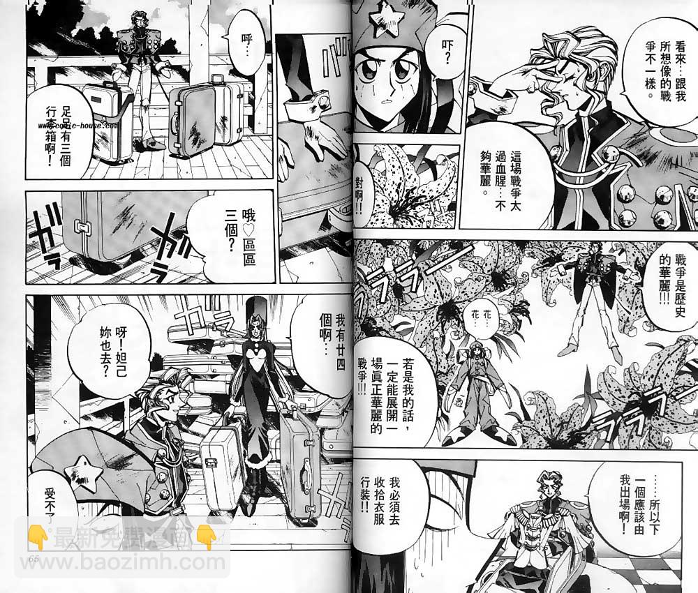 第10卷29