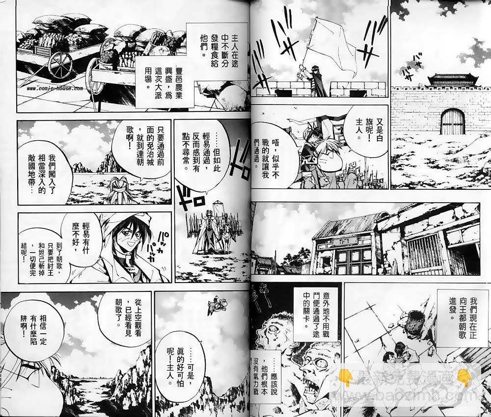 第10卷31