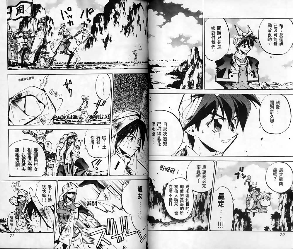 第10卷32