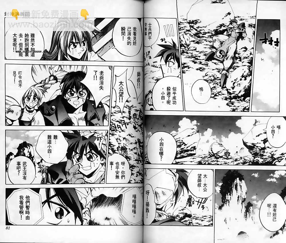 第10卷37