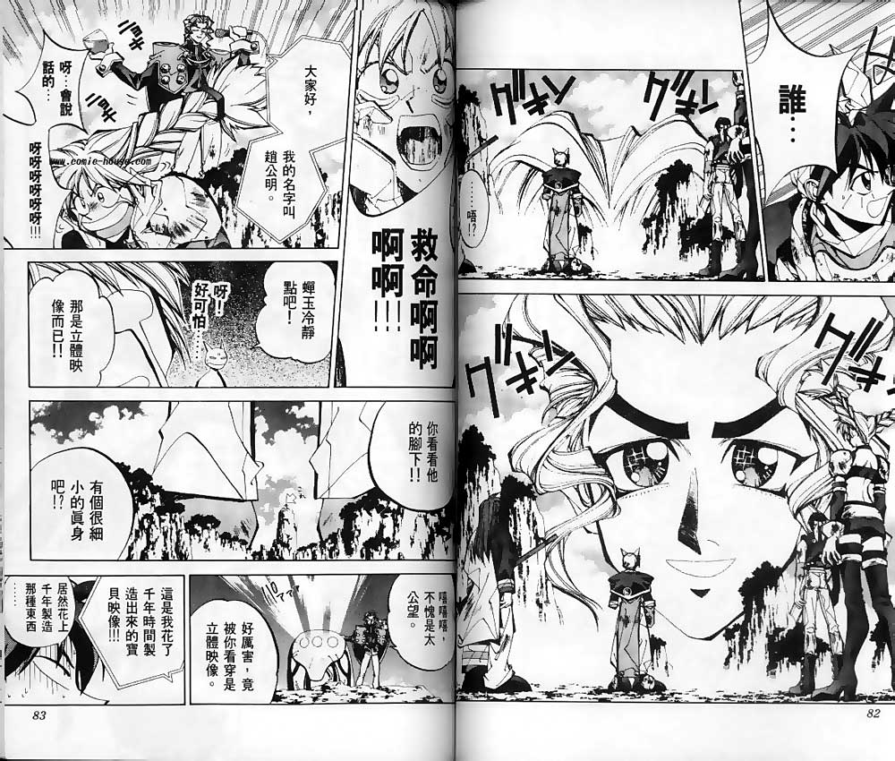 第10卷38