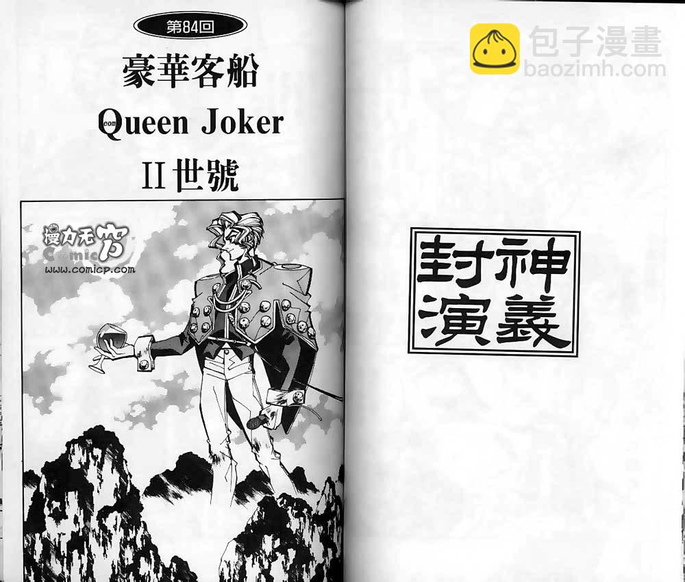 第10卷40
