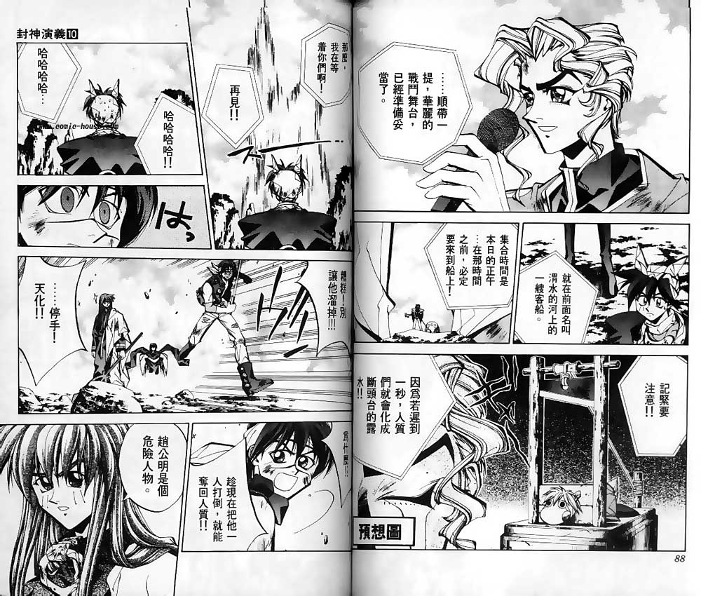 第10卷41