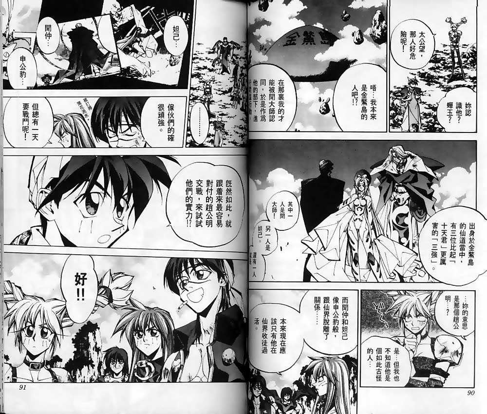 第10卷42