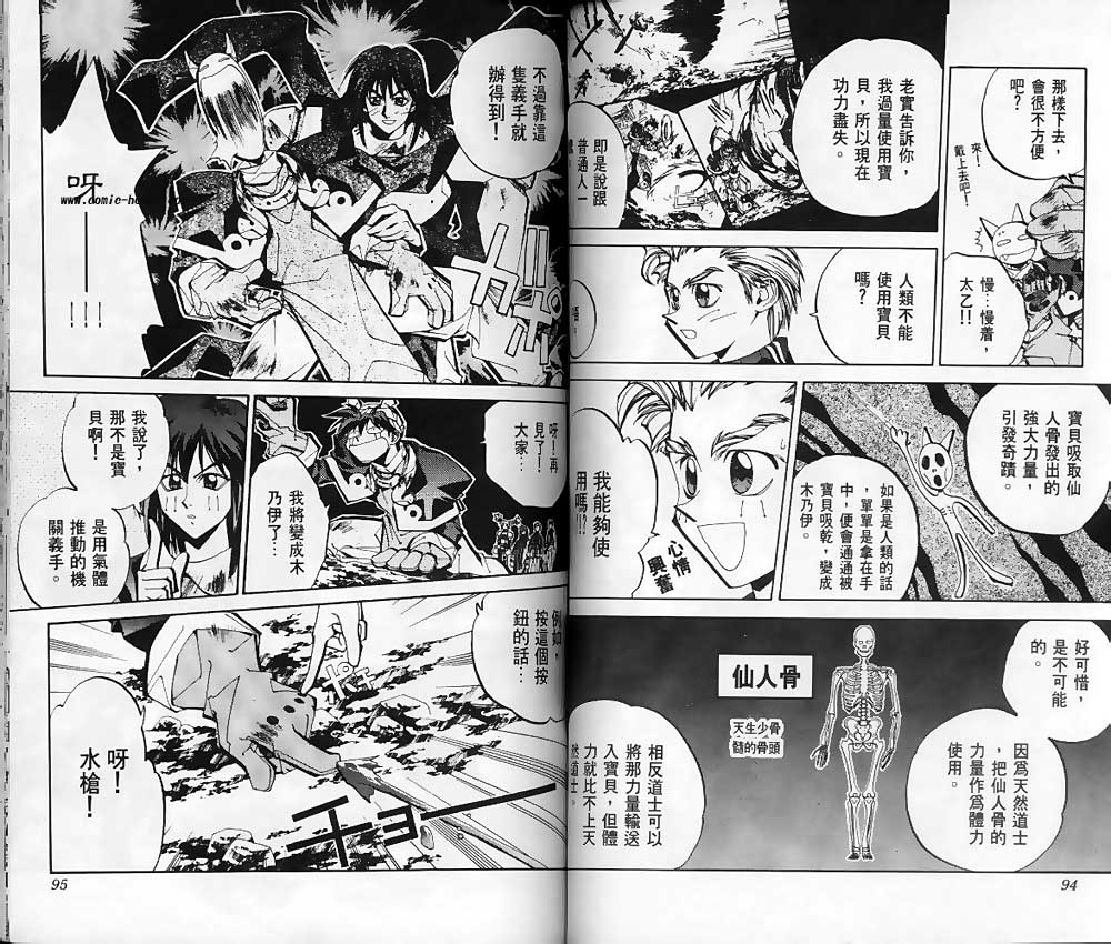 第10卷44