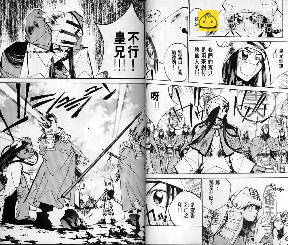 第10卷5