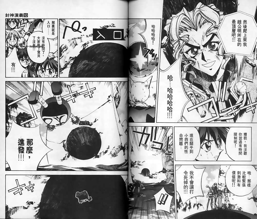 第10卷53