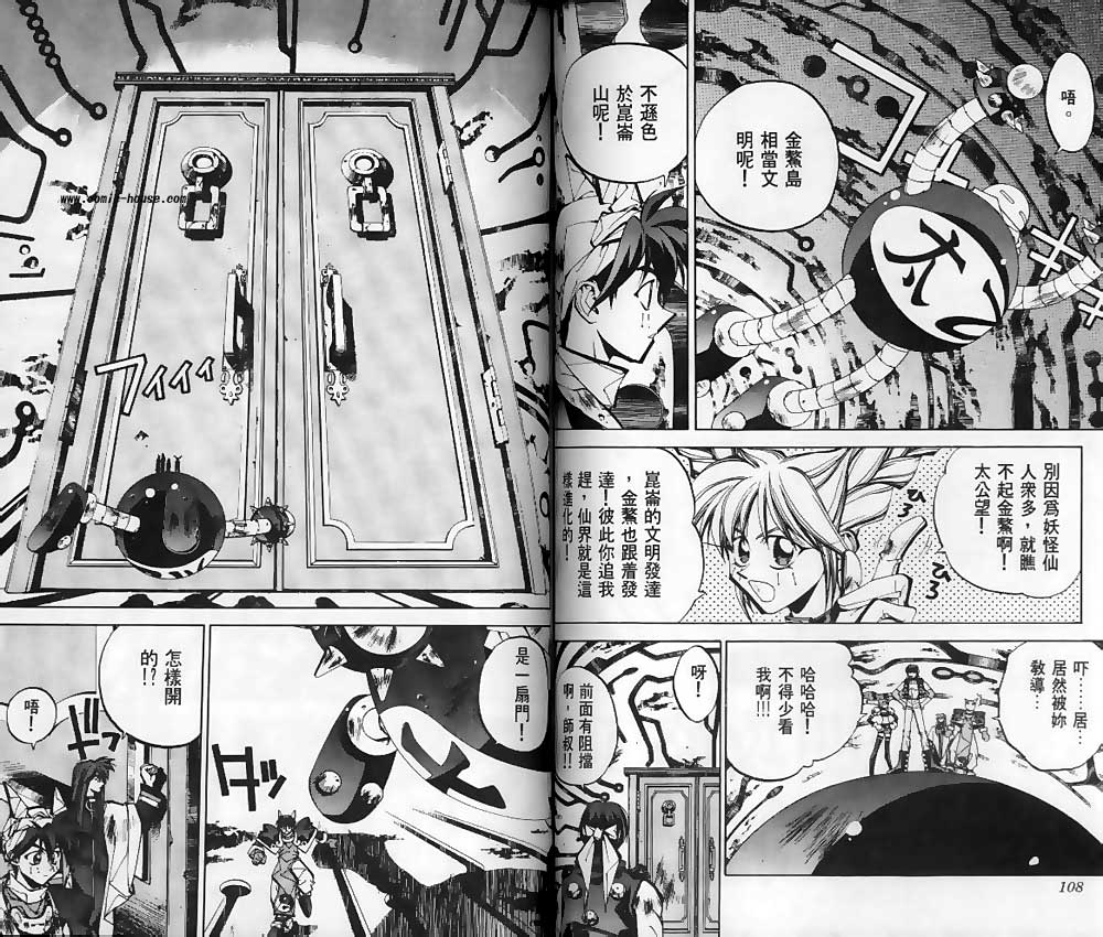 第10卷55