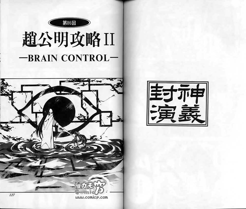第10卷64