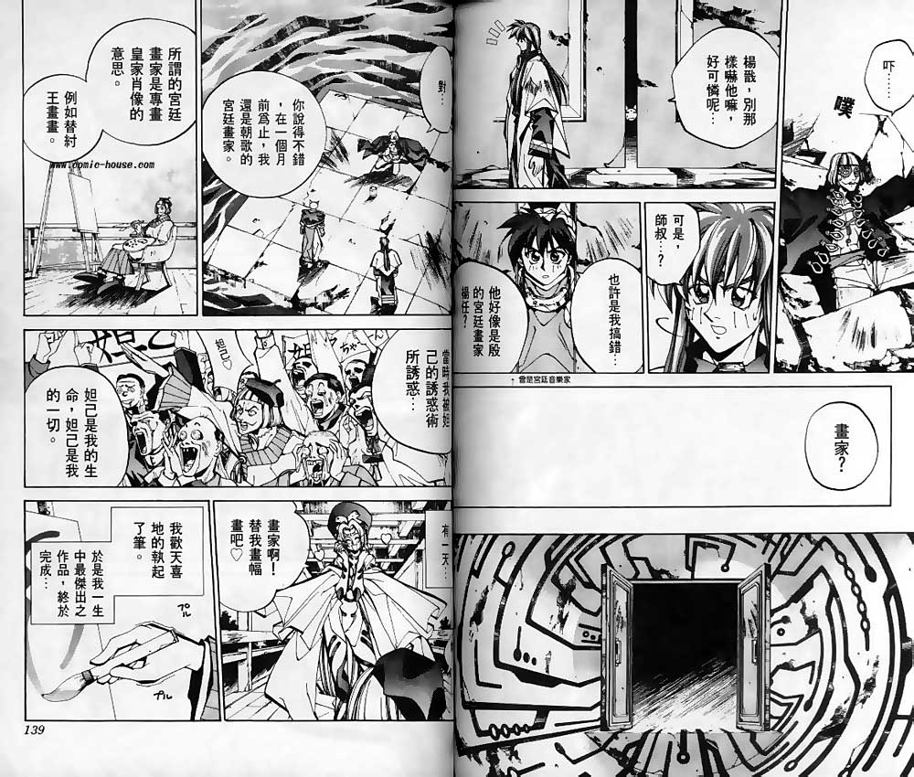 第10卷70
