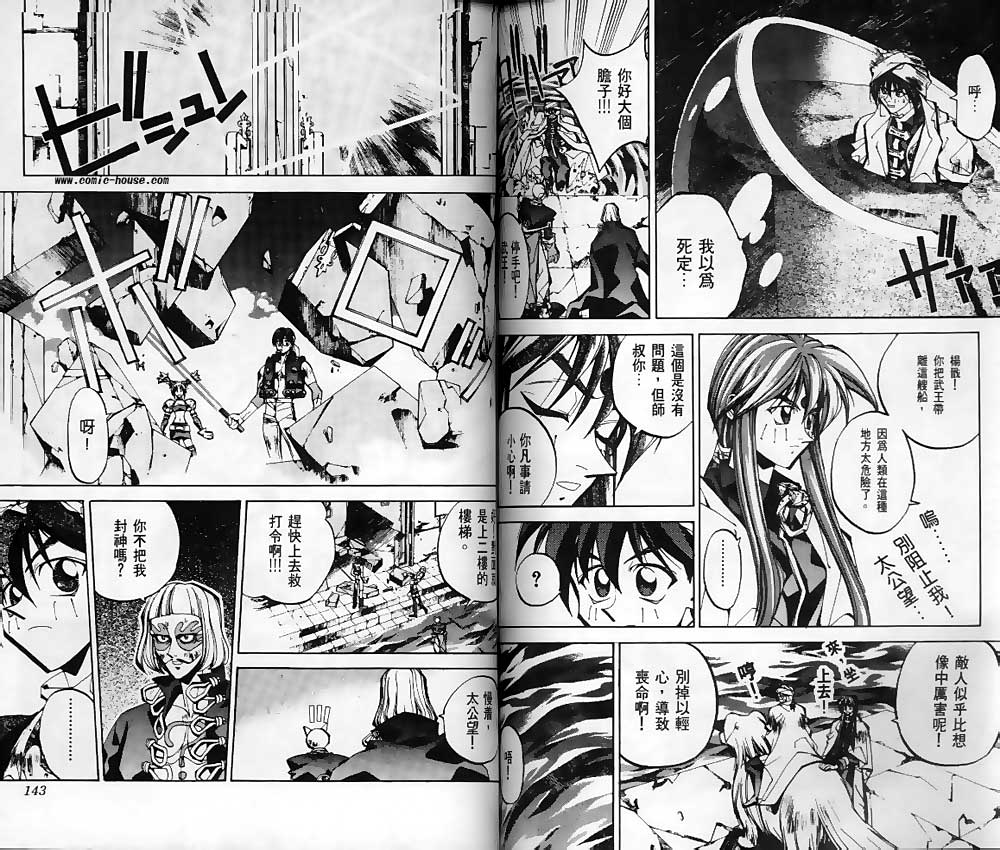 第10卷72