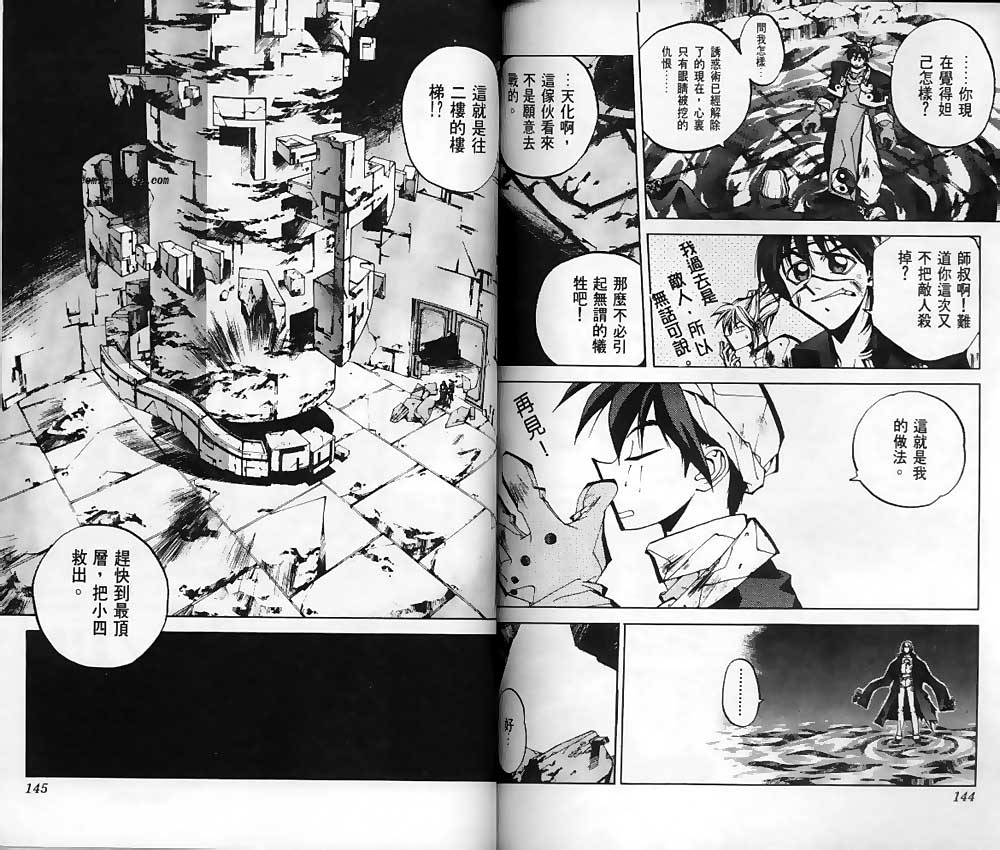 第10卷73