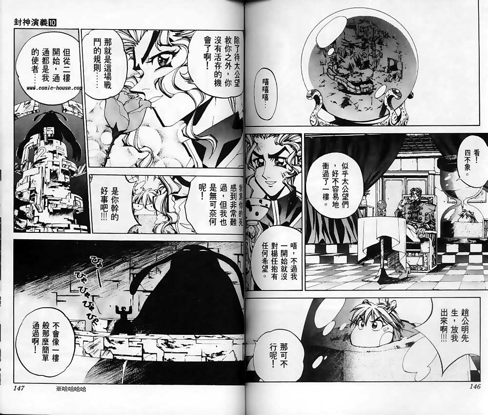第10卷74