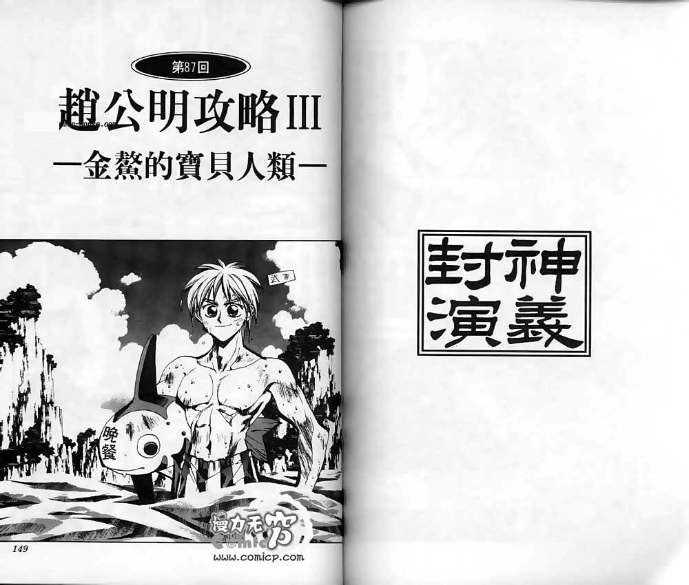 第10卷75