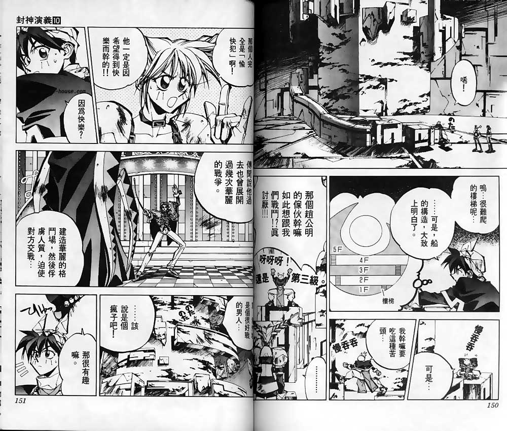 第10卷76