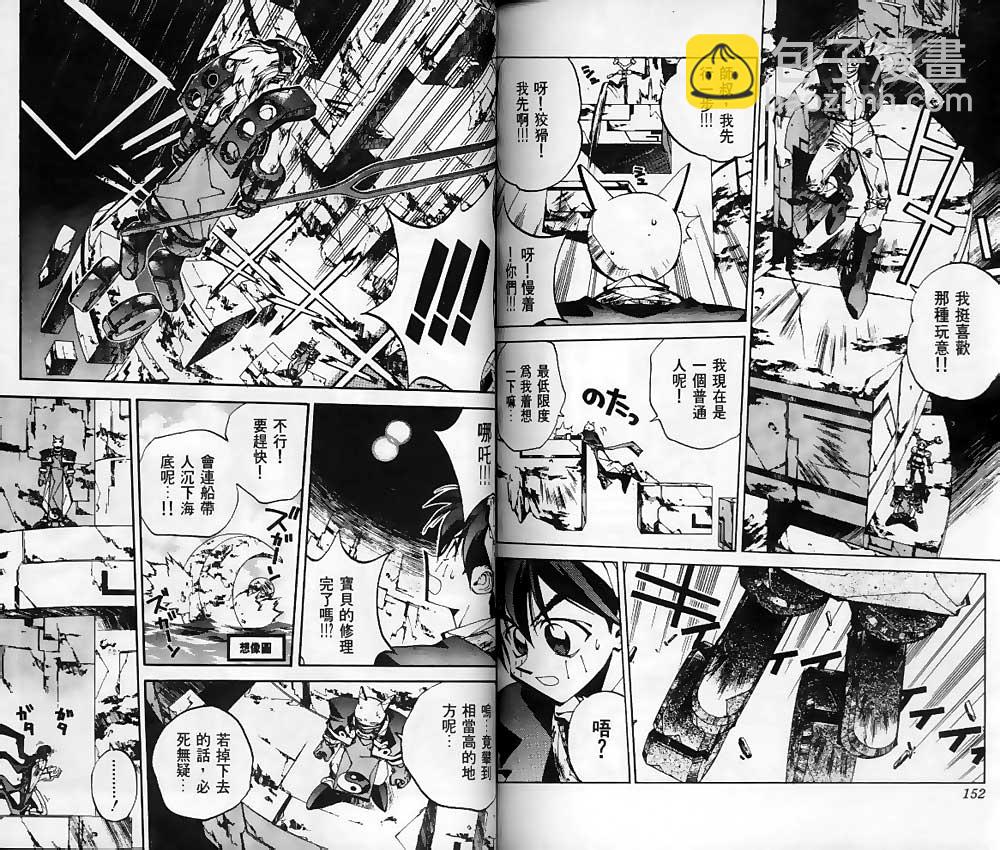 第10卷77