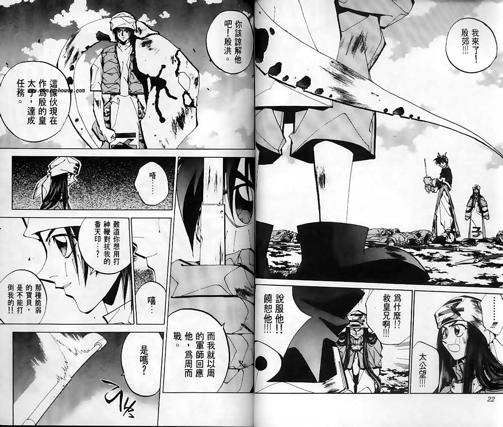 第10卷8