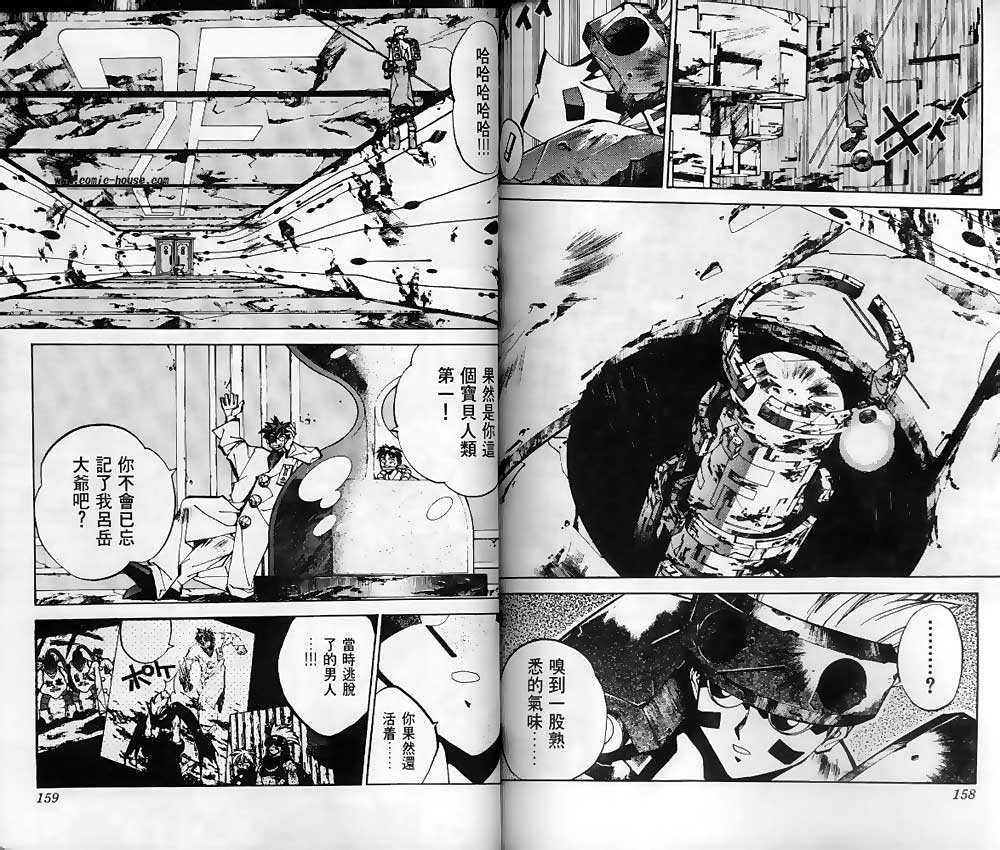 第10卷80