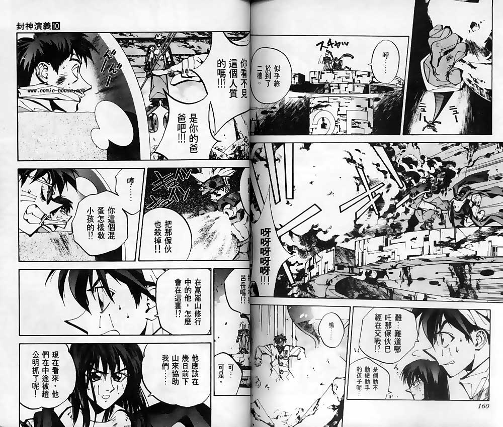 第10卷81