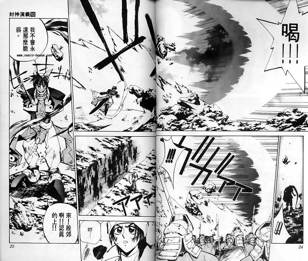 第10卷9