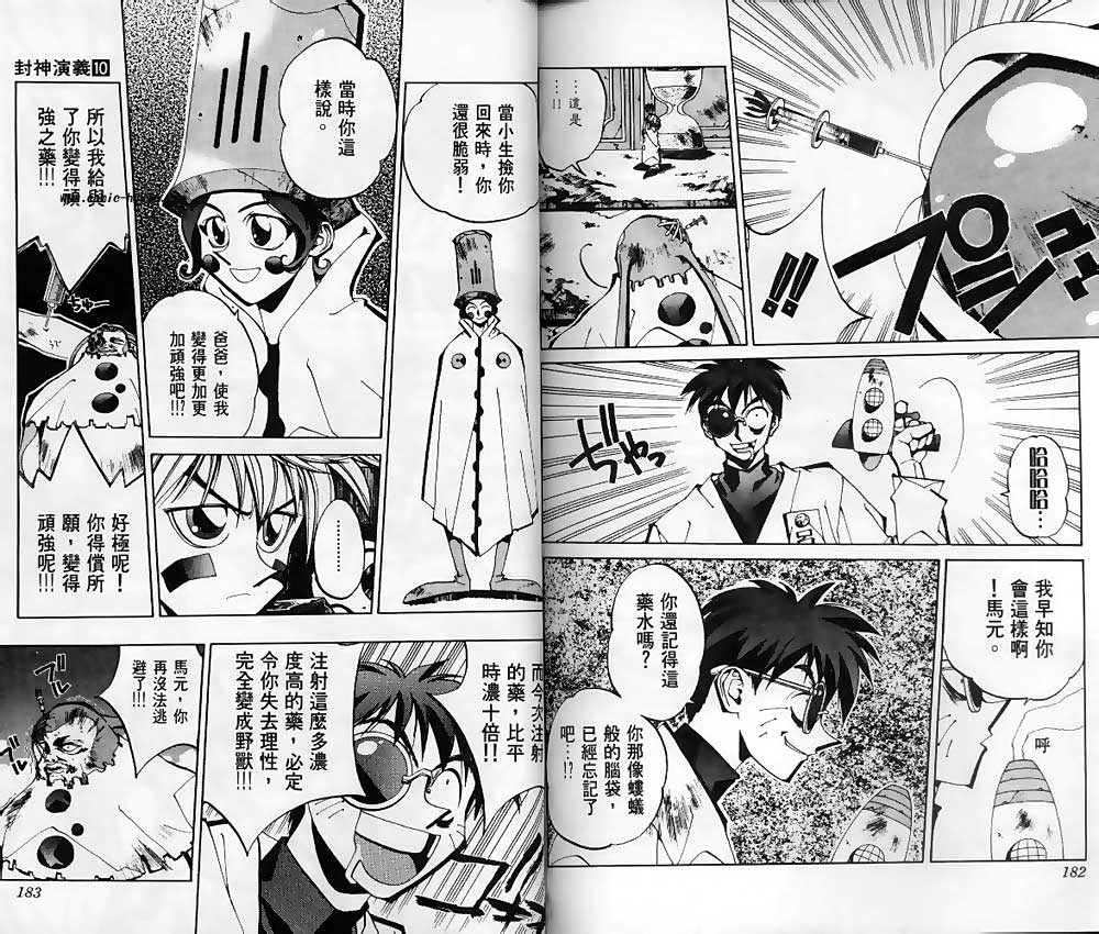 第10卷92