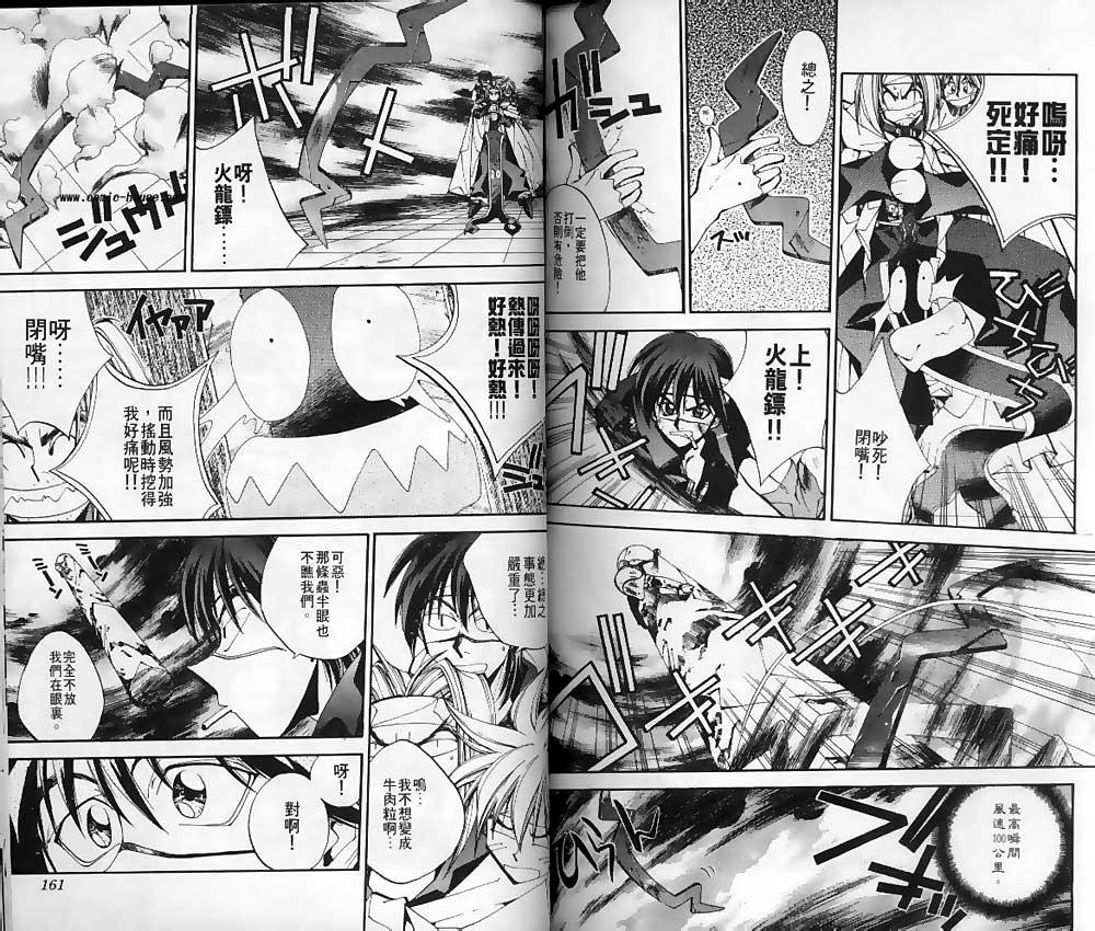 第14卷81