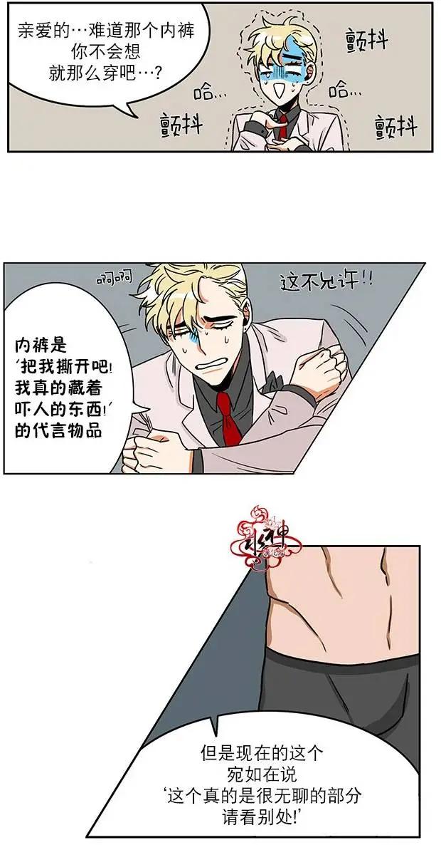 第03回16