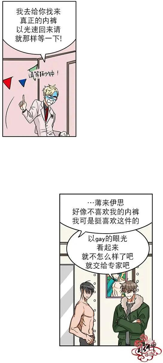 第03回17