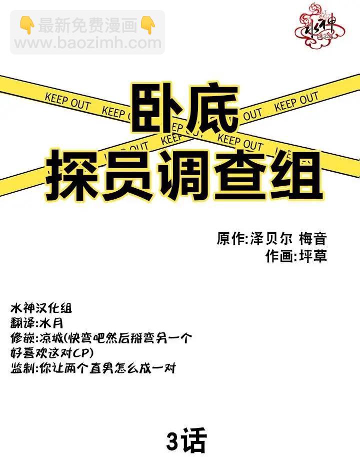 第03回2