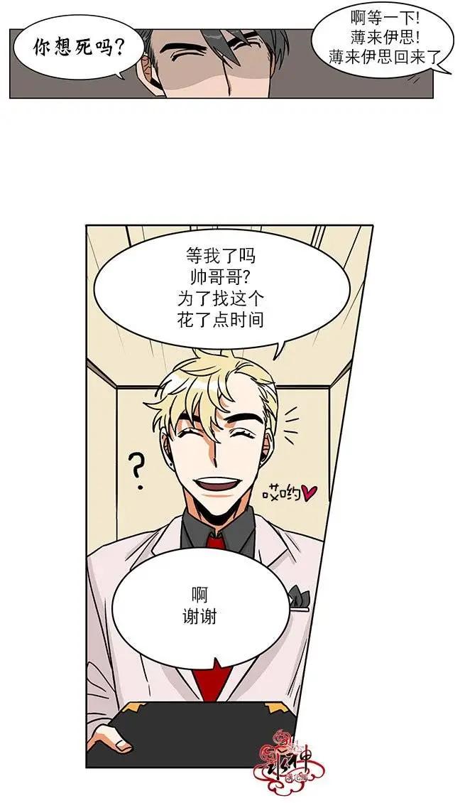 第03回21