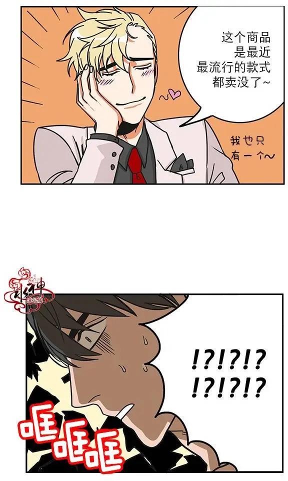 第03回24