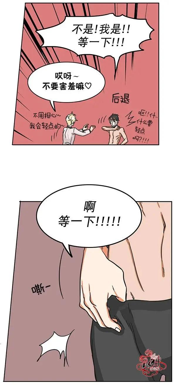 第03回26