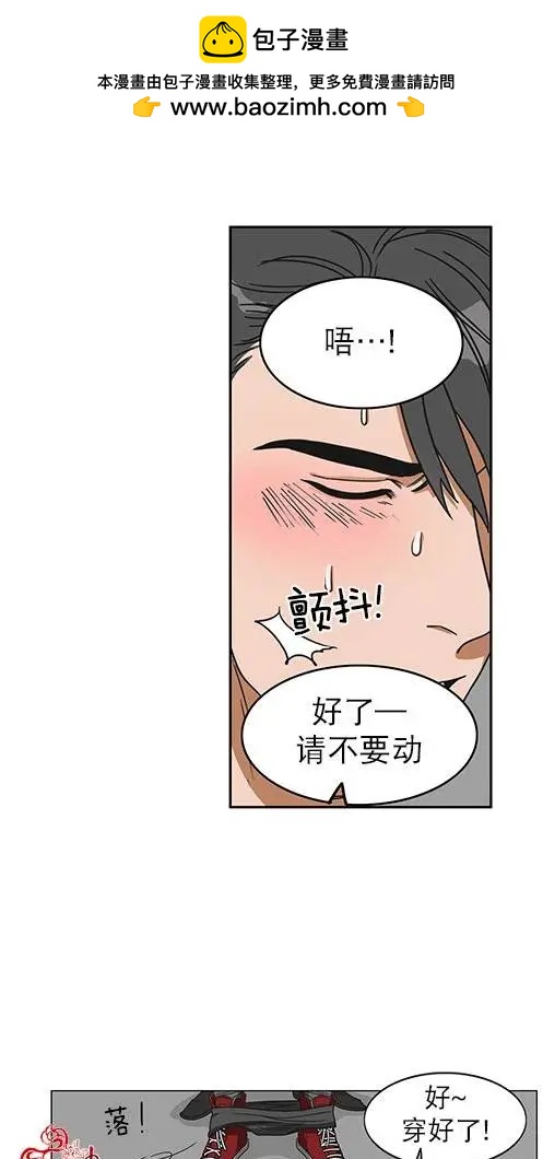 第03回28