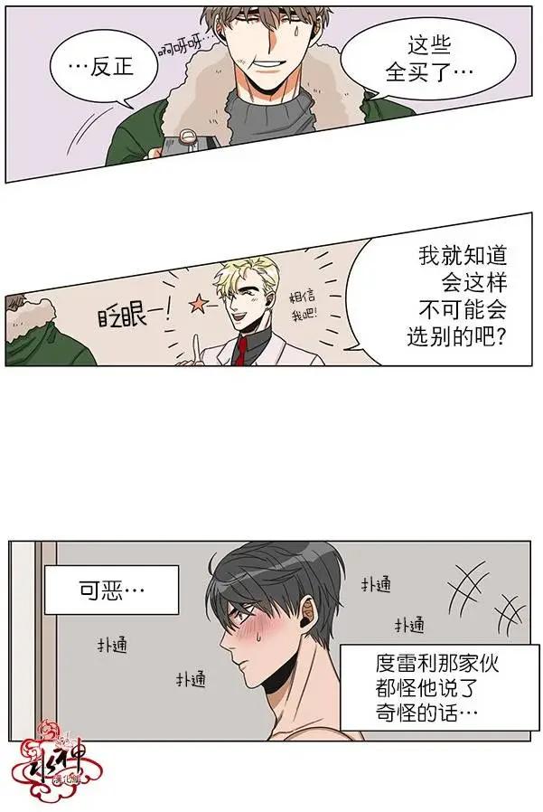 第03回35