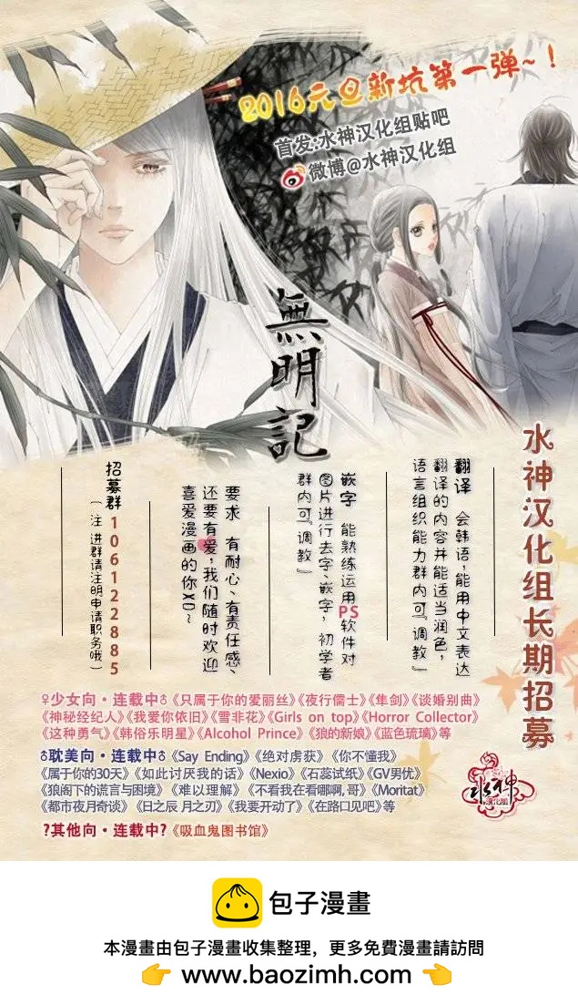 第03回36