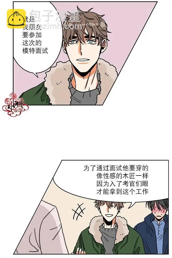 第03回7