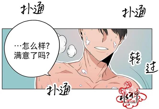 第14回0