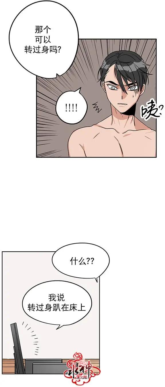 第14回10