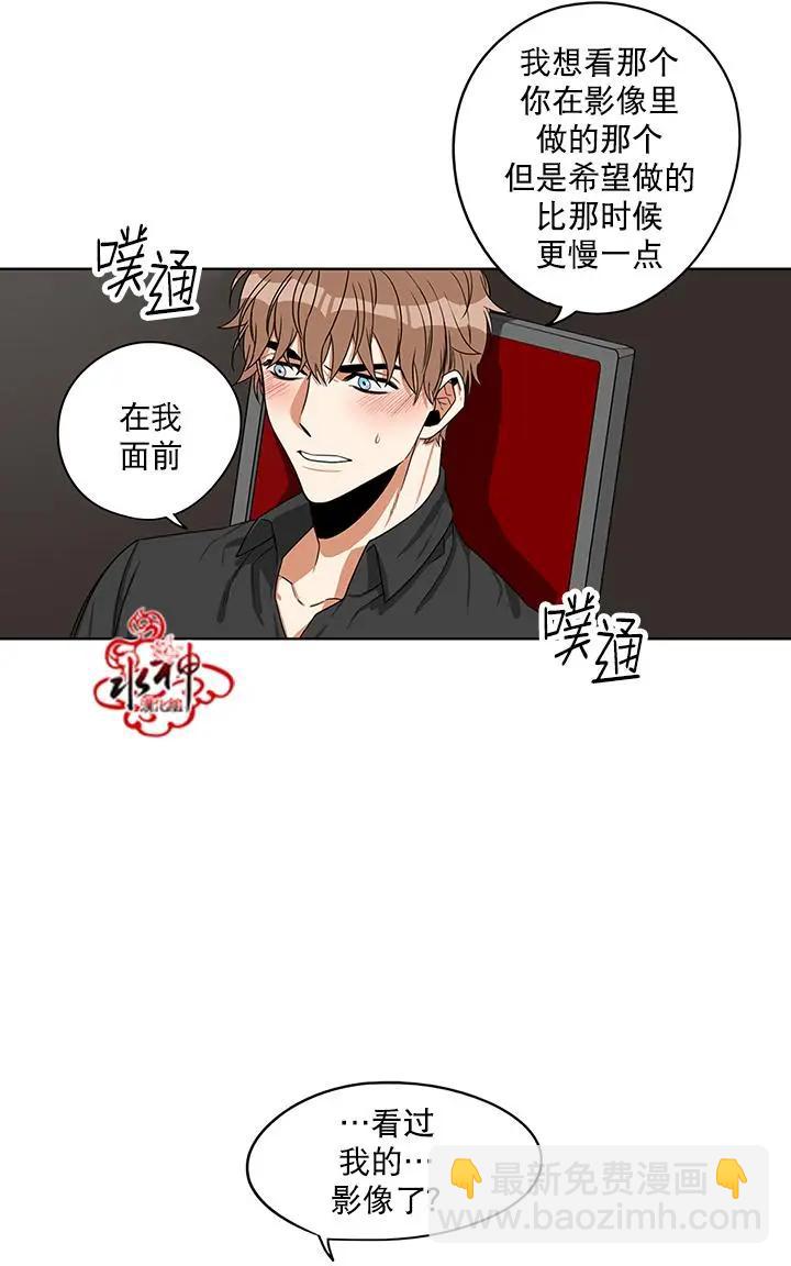第14回13