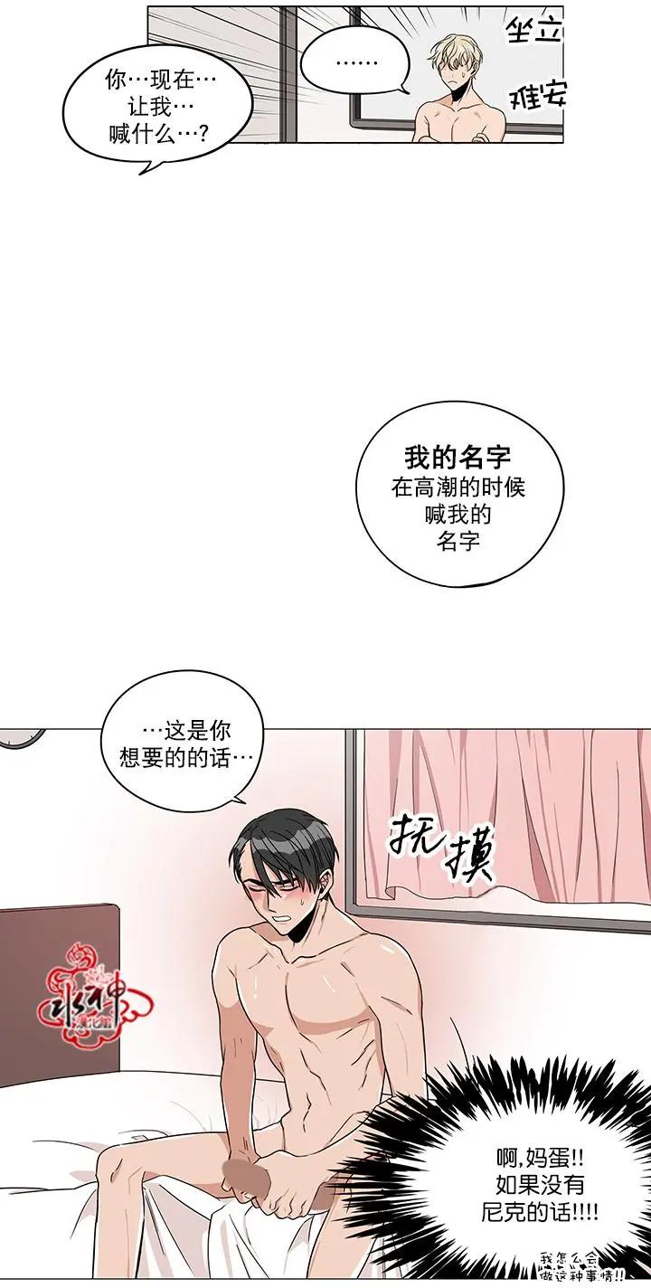第14回15