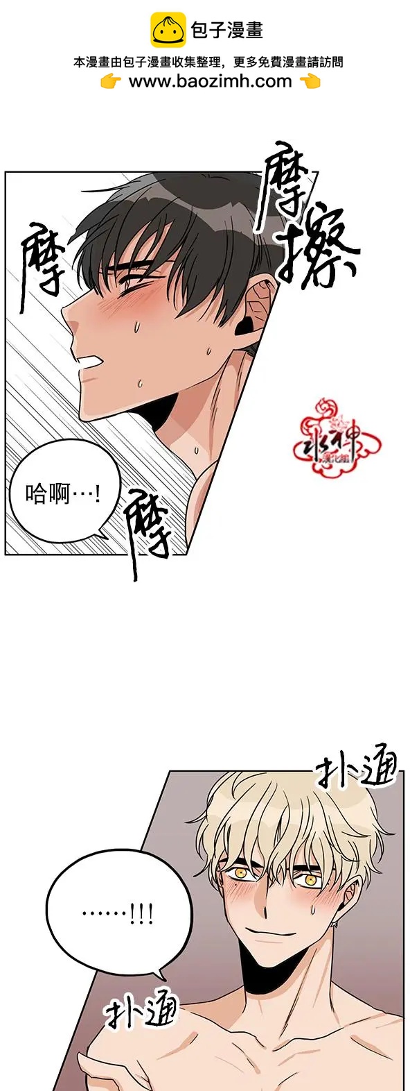 第14回18