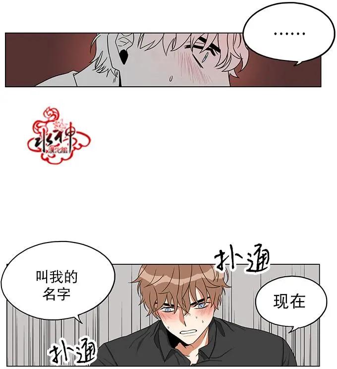 第14回19
