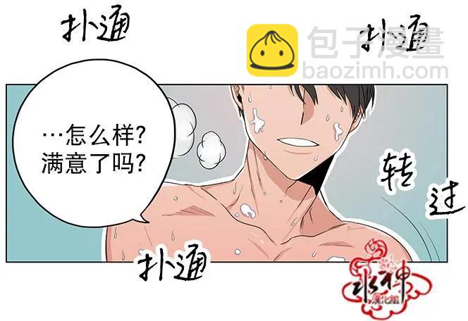 第14回23