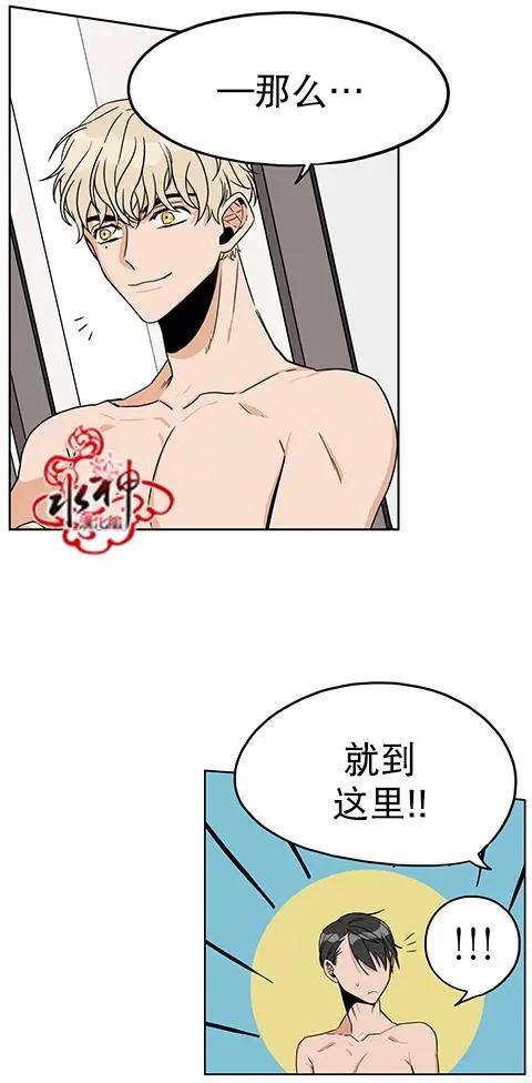 第14回25