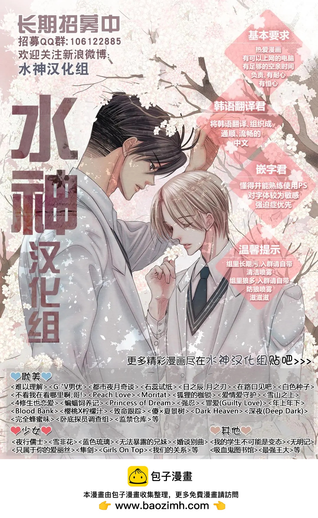 第14回28