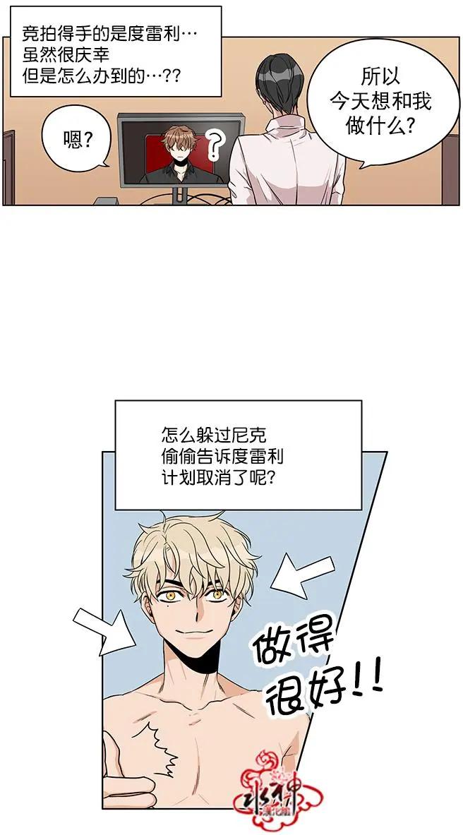 第14回4